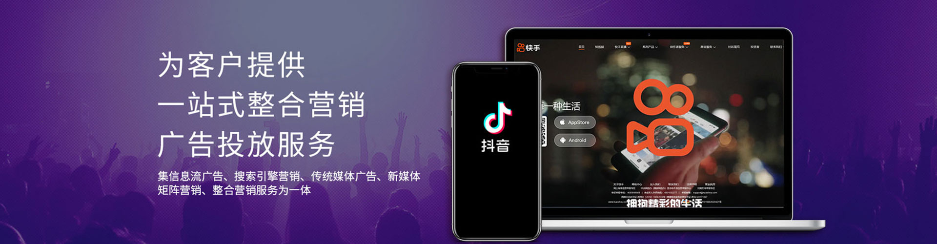 平定百度sem
