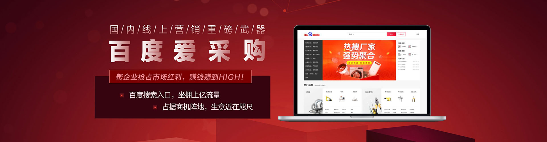 平定百度充值高返点